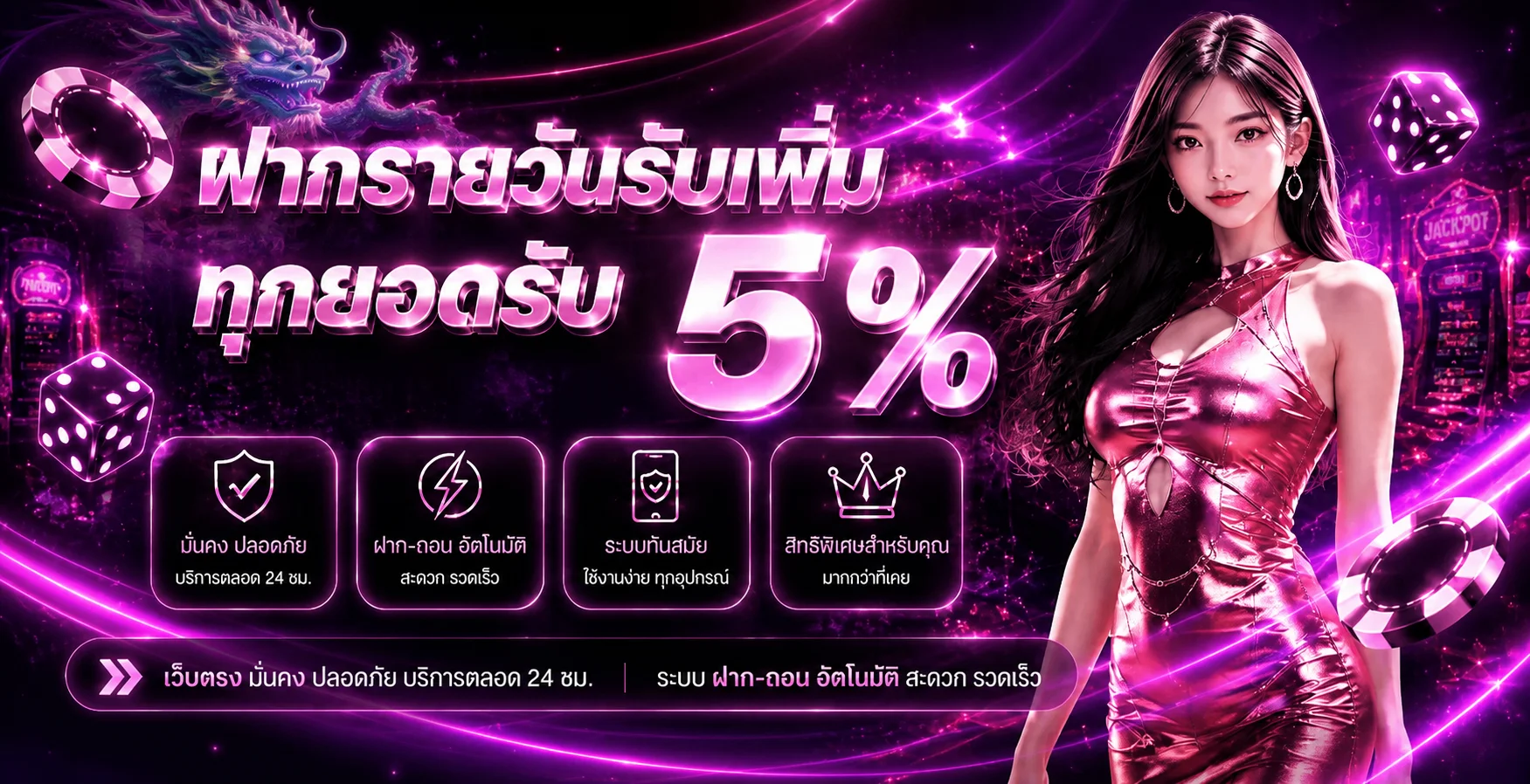 wow639 คาสิโนออนไลน์เว็บตรง เข้าเล่นอย่างมีข้อมูล